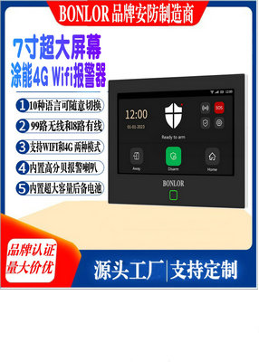 源头厂家