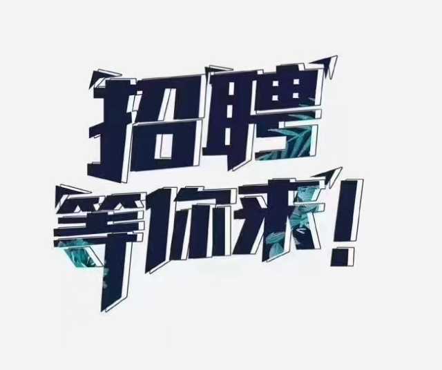 区域经理（产品经理）